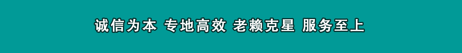 阿尔山要债公司