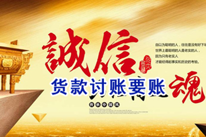 如何解决欠款不还问题？报警是否为最佳选择？