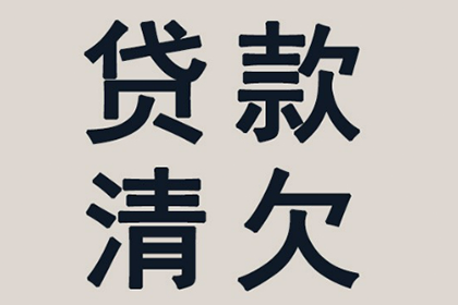 网上起诉所需对方欠款金额标准
